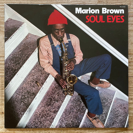 MARION BROWN / SOUL EYES on Baystate - Japan Original LP RVJ-6036