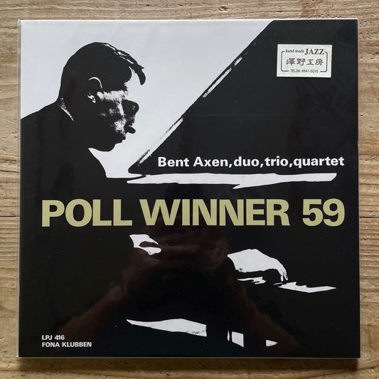 BENT AXEN / POLL WINNER 59 on Danish Fona - Japan Sawano reissue NM