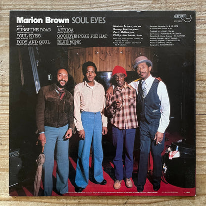 MARION BROWN / SOUL EYES on Baystate - Japan Original LP RVJ-6036