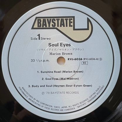 MARION BROWN / SOUL EYES on Baystate - Japan Original LP RVJ-6036