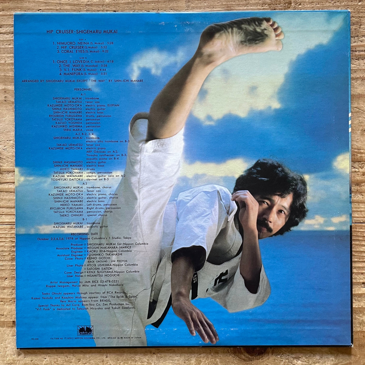 SHIGEHARU MUKAI / HIP CRUISER on Better Days - Japan Original LP Jazz Funk YX-7588-ND