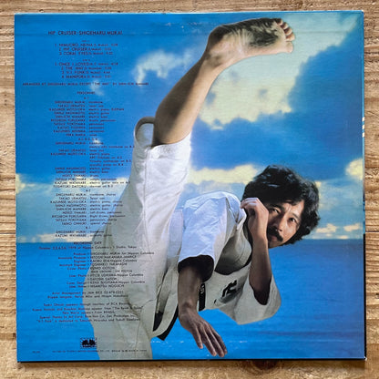 SHIGEHARU MUKAI / HIP CRUISER on Better Days - Japan Original LP Jazz Funk YX-7588-ND