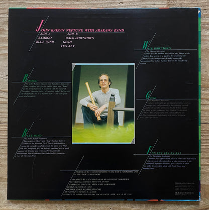 JOHN KAIZAN NEPTUNE with ARAKAWA BAND / BAMBOO - Japan Far East Original ETJ-85008