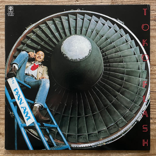 MOTOHIKO HINO / FLASH - Japan Trio Original LP PAP-9071