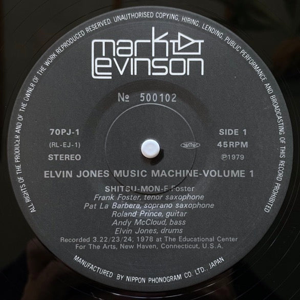 ELVIN JONES MUSIC MACHINE VOL.1 on Mark Levinson - Japan Original Audiophile 45rpm