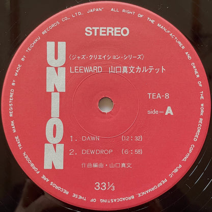MABUMI YAMAGUCHI QUARTET / LEEWARD on Japan Union - Limited reissue TEA-8 obi