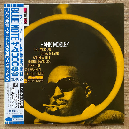 HANK MOBLEY / NO ROOM FOR SQUARES on Blue Note - Japan LP NM BN4149 obi
