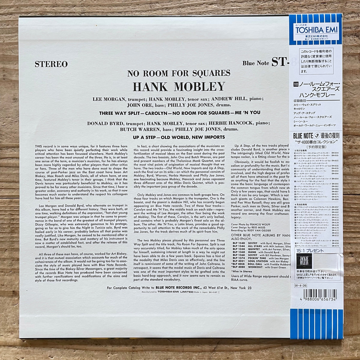 HANK MOBLEY / NO ROOM FOR SQUARES on Blue Note - Japan LP NM BN4149 obi