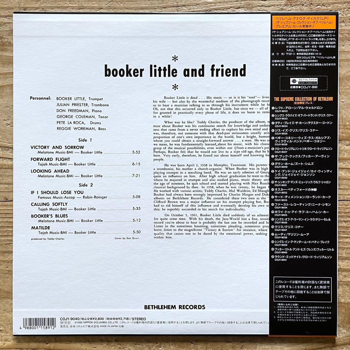 BOOKER LITTLE AND FRIEND on Bethlehem - Japan LP NM COJY-9040 obi