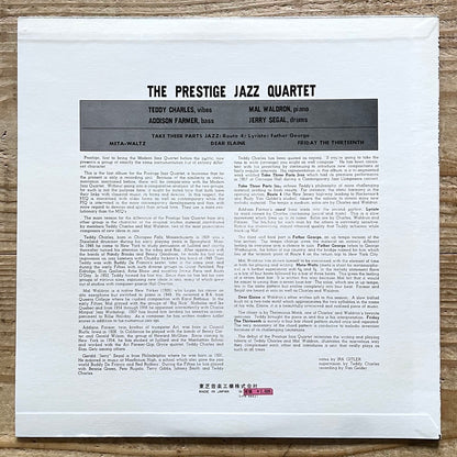 THE PRESTIGE JAZZ QUARTET feat. MAL WALDRON on Prestige - Japan MONO LP NM LPR-8853