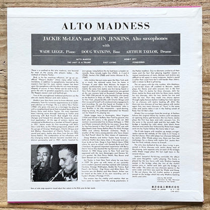 JACKIE McLEAN and JOHN JENKINS / ALTO MADNESS on Prestige - Japan MONO LP NM LPR-8852