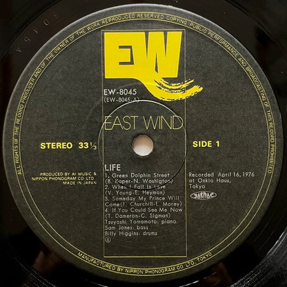 TSUYOSHI YAMAMOTO TRIO / LIFE - Japan East Wind Original LP NM EW-8045