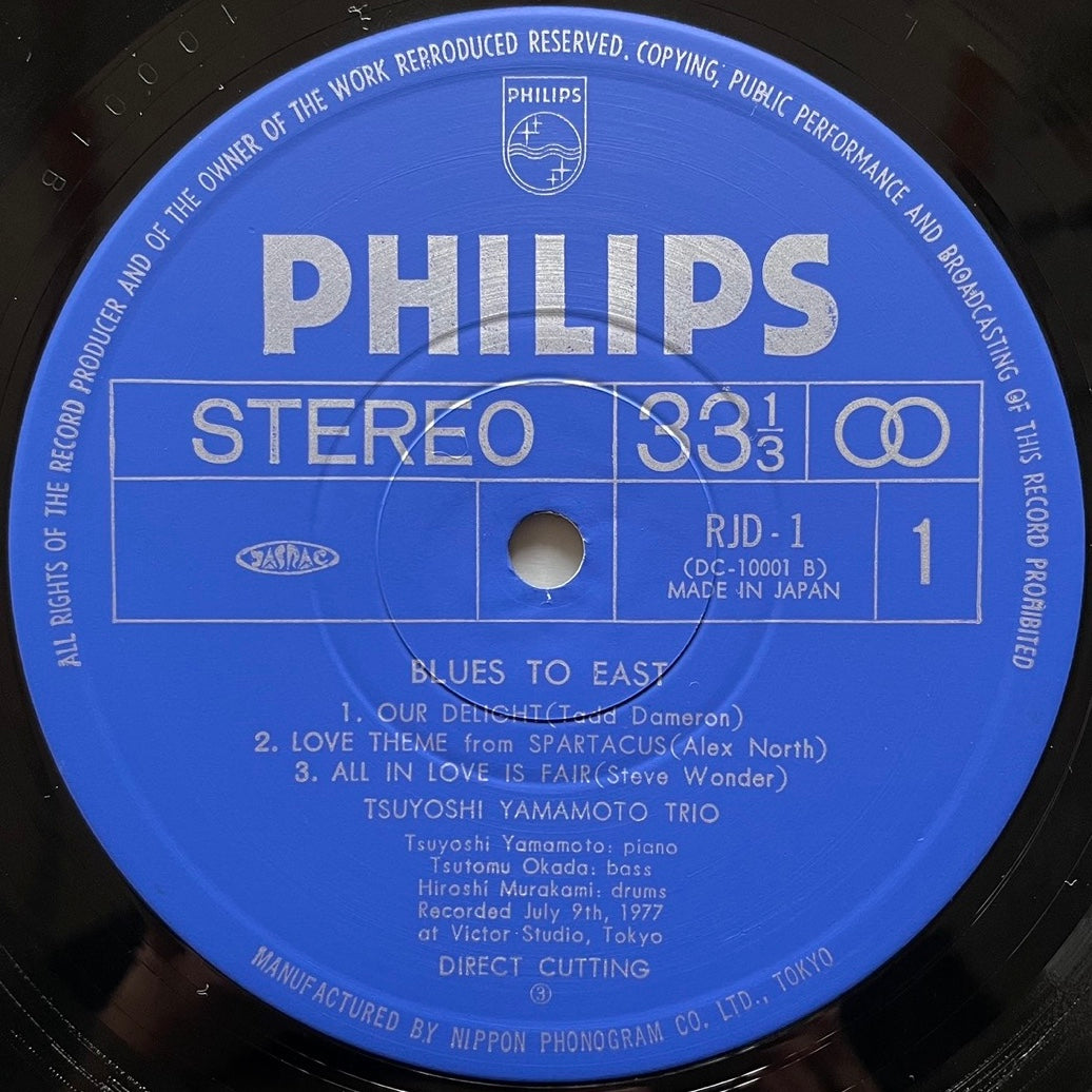 TSUYOSHI YAMAMOTO TRIO / BLUES TO EAST on Philips - Japan Original LP NM FS-6515
