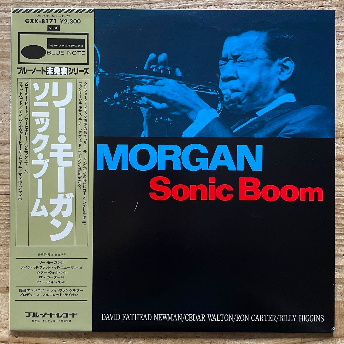 LEE MORGAN / SONIC BOOM on Blue Note - Japan King Original LP GXK-8171 obi