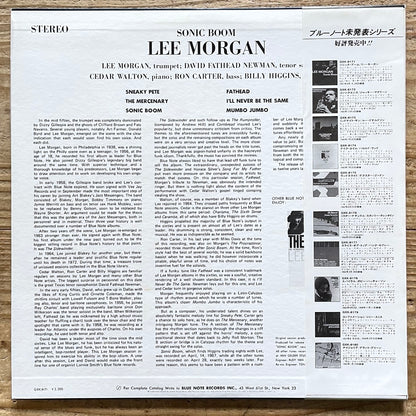 LEE MORGAN / SONIC BOOM on Blue Note - Japan King Original LP GXK-8171 obi