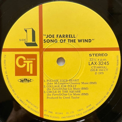 JOE FARRELL QUARTET / SONG OF THE WIND on CTI - Japan LP NM VAN GELDER LAX-3245