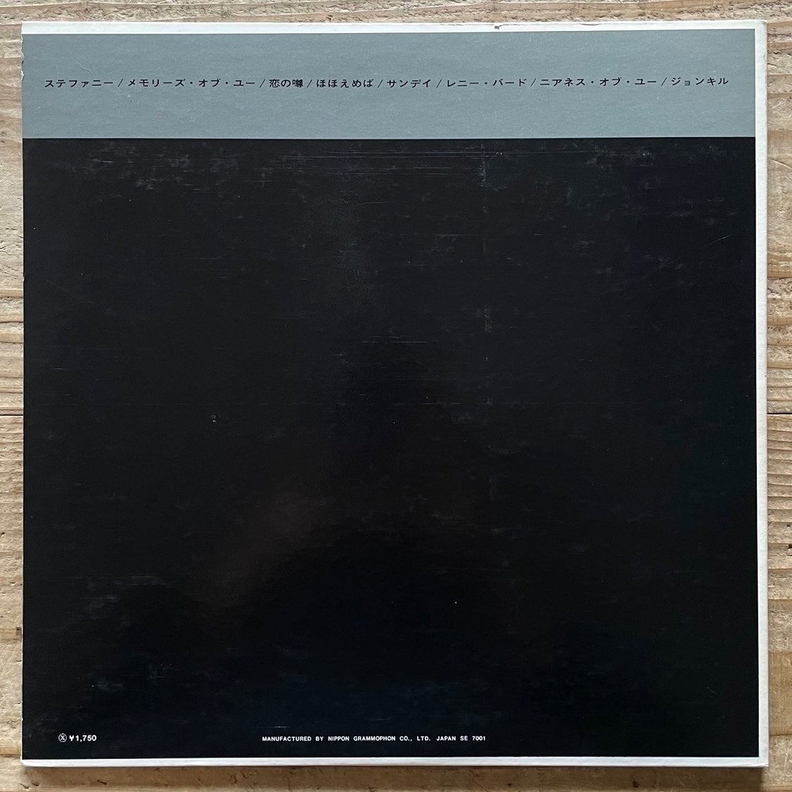 LEE KONITZ QUARTET / TRANQUILITY on Verve - Japan Gatefold LP MV-1109