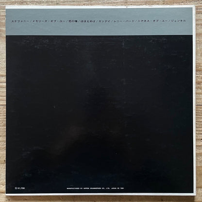 LEE KONITZ QUARTET / TRANQUILITY on Verve - Japan Gatefold LP MV-1109