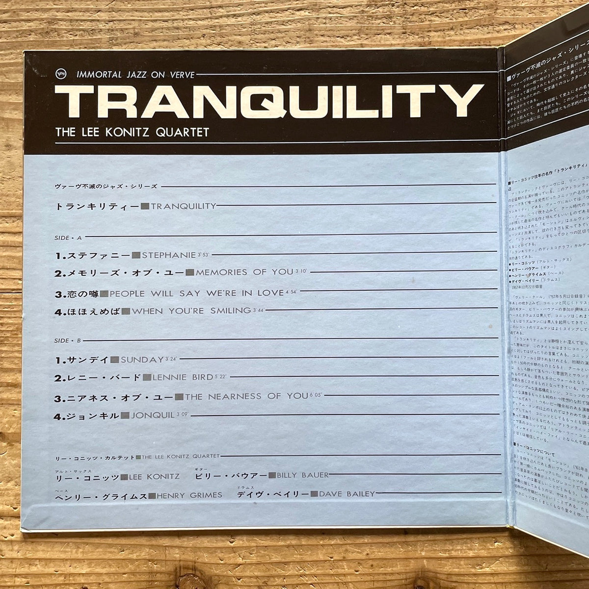 LEE KONITZ QUARTET / TRANQUILITY on Verve - Japan Gatefold LP MV-1109