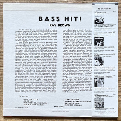 RAY BROWN / BASS HIT on Verve- Japan MONO LP NM MV-2116 obi