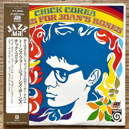 CHICK COREA / TONES FOR JOAN'S BONES on Vortex - Japan Atlantic LP Woody Shaw P-6010A obi
