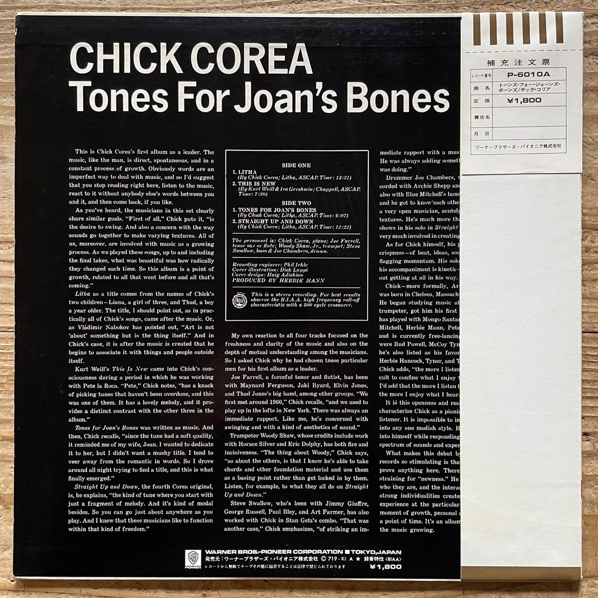 CHICK COREA / TONES FOR JOAN'S BONES on Vortex - Japan Atlantic LP Woody Shaw P-6010A obi