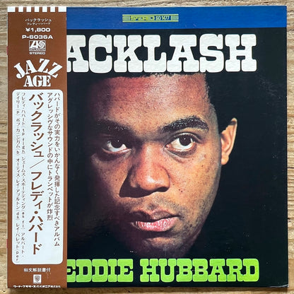 FREDDIE HUBBARD / BACKLASH on Atlantic - Japan LP P-6036A obi