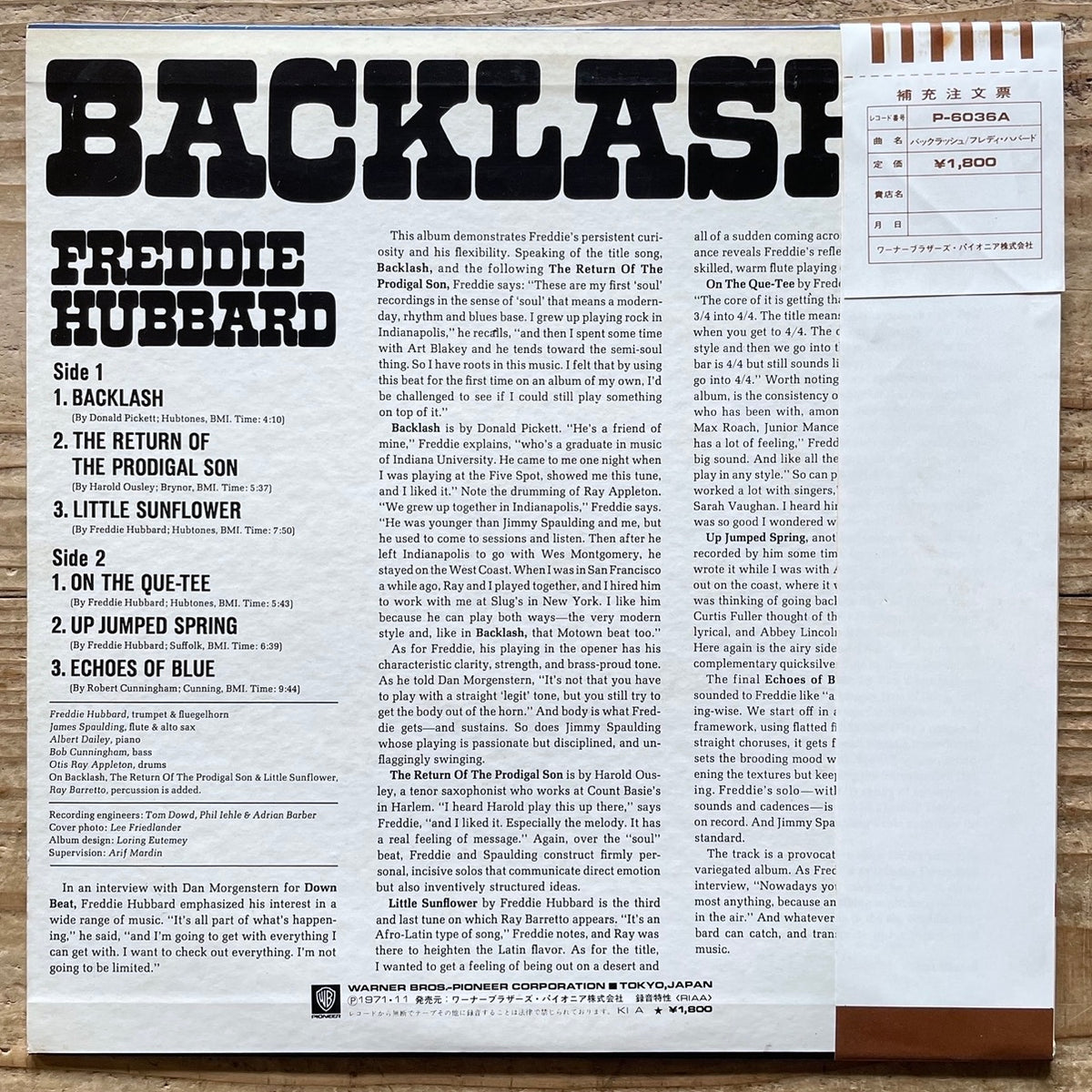FREDDIE HUBBARD / BACKLASH on Atlantic - Japan LP P-6036A obi
