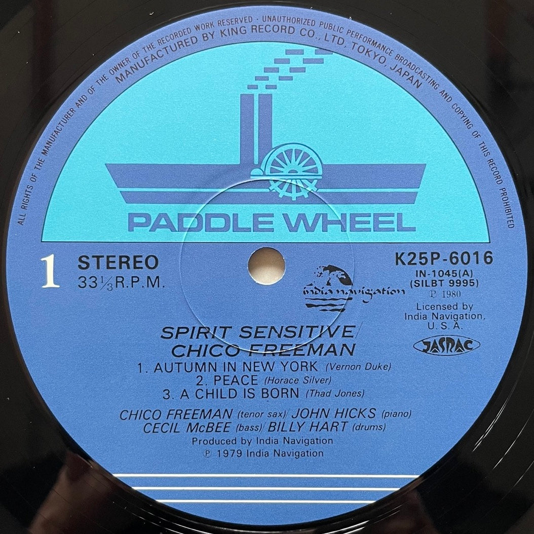 CHICO FREEMAN / SPIRIT SENSITIVE on India Navigation - Japan LP K25P-6016
