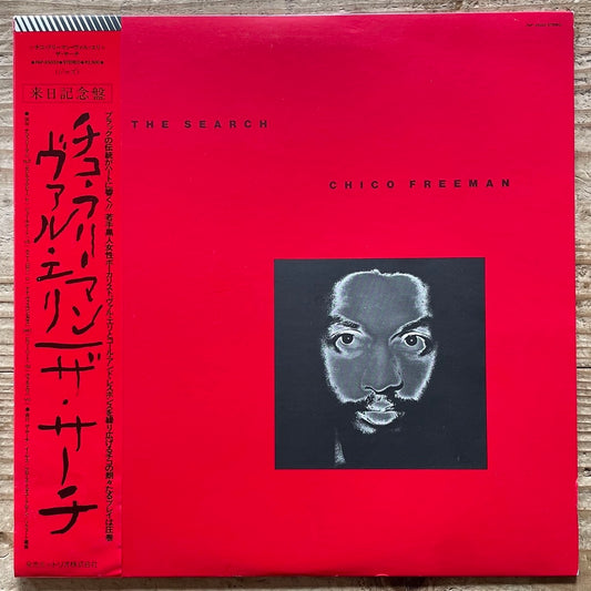 CHICO FREEMAN / THE SEARCH on India Navigation - Japan LP PAP-25033 obi