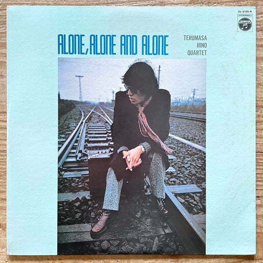 TERUMASA HINO QUARTET / ALONE, ALONE AND ALONE - Japan Columbia LP SL-5105-N