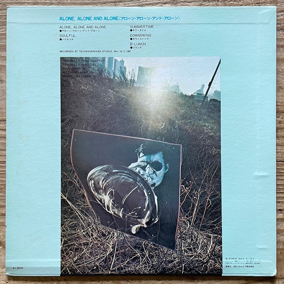 TERUMASA HINO QUARTET / ALONE, ALONE AND ALONE - Japan Columbia LP SL-5105-N