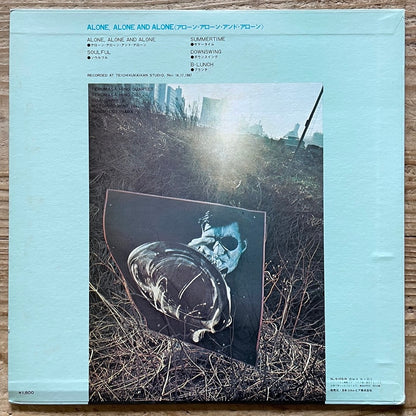 TERUMASA HINO QUARTET / ALONE, ALONE AND ALONE - Japan Columbia LP SL-5105-N