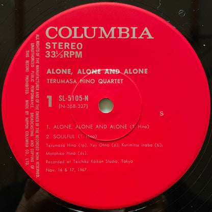 TERUMASA HINO QUARTET / ALONE, ALONE AND ALONE - Japan Columbia LP SL-5105-N