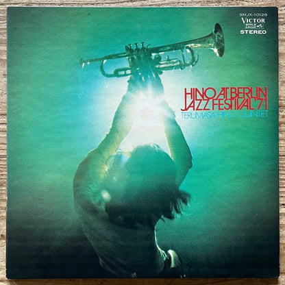 TERUMASA HINO QUINTET / HINO AT BERLIN JAZZ FESTIVAL '71 - Japan Victor Original SMJX-10128