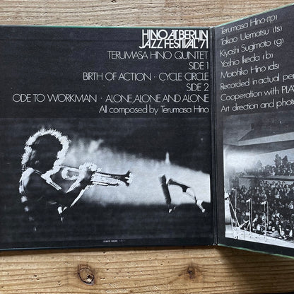 TERUMASA HINO QUINTET / HINO AT BERLIN JAZZ FESTIVAL '71 - Japan Victor Original SMJX-10128