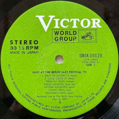 TERUMASA HINO QUINTET / HINO AT BERLIN JAZZ FESTIVAL '71 - Japan Victor Original SMJX-10128