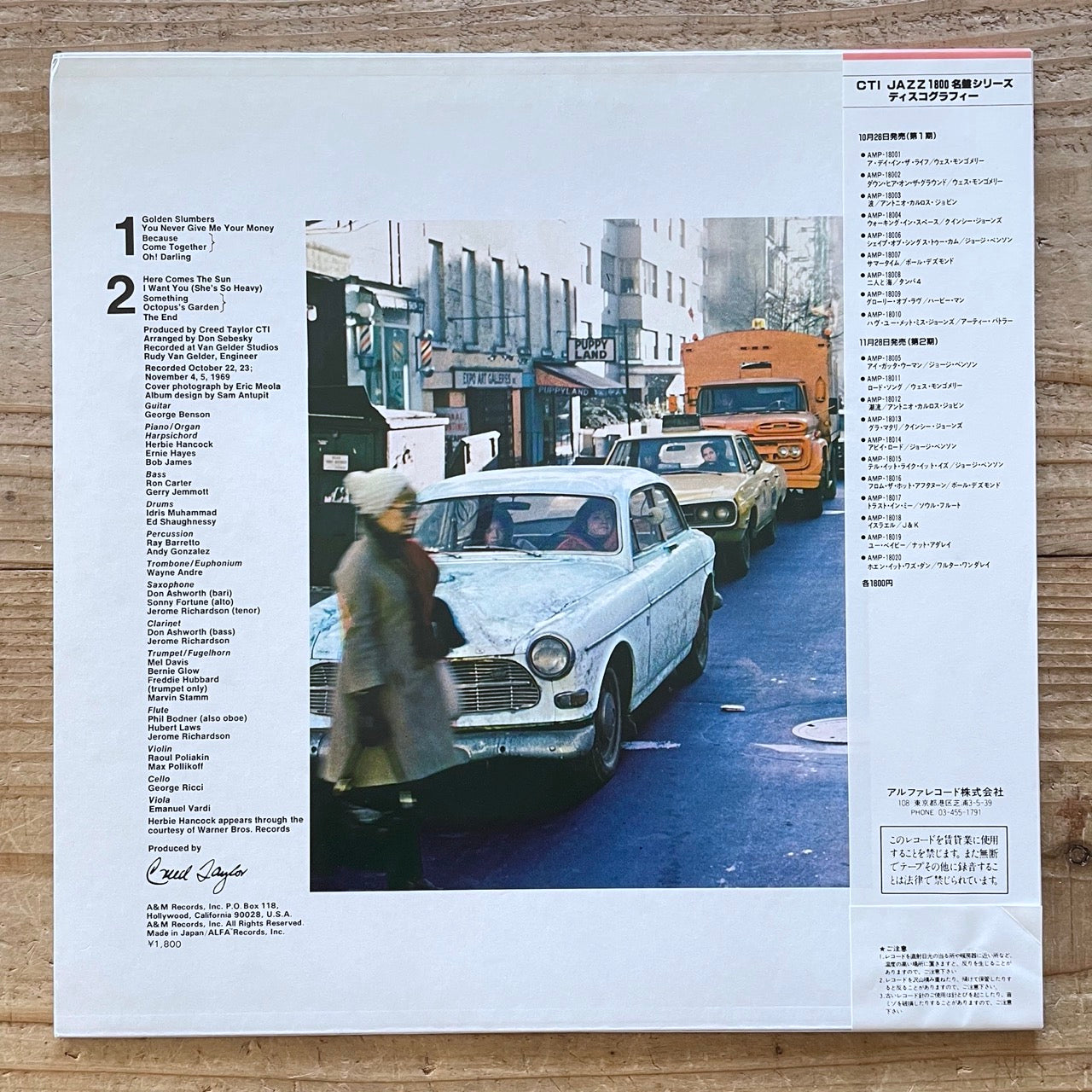 GEORGE BENSON / THE OTHER SIDE OF ABBEY ROAD - Japan CTI LP NM obi AMP-18014