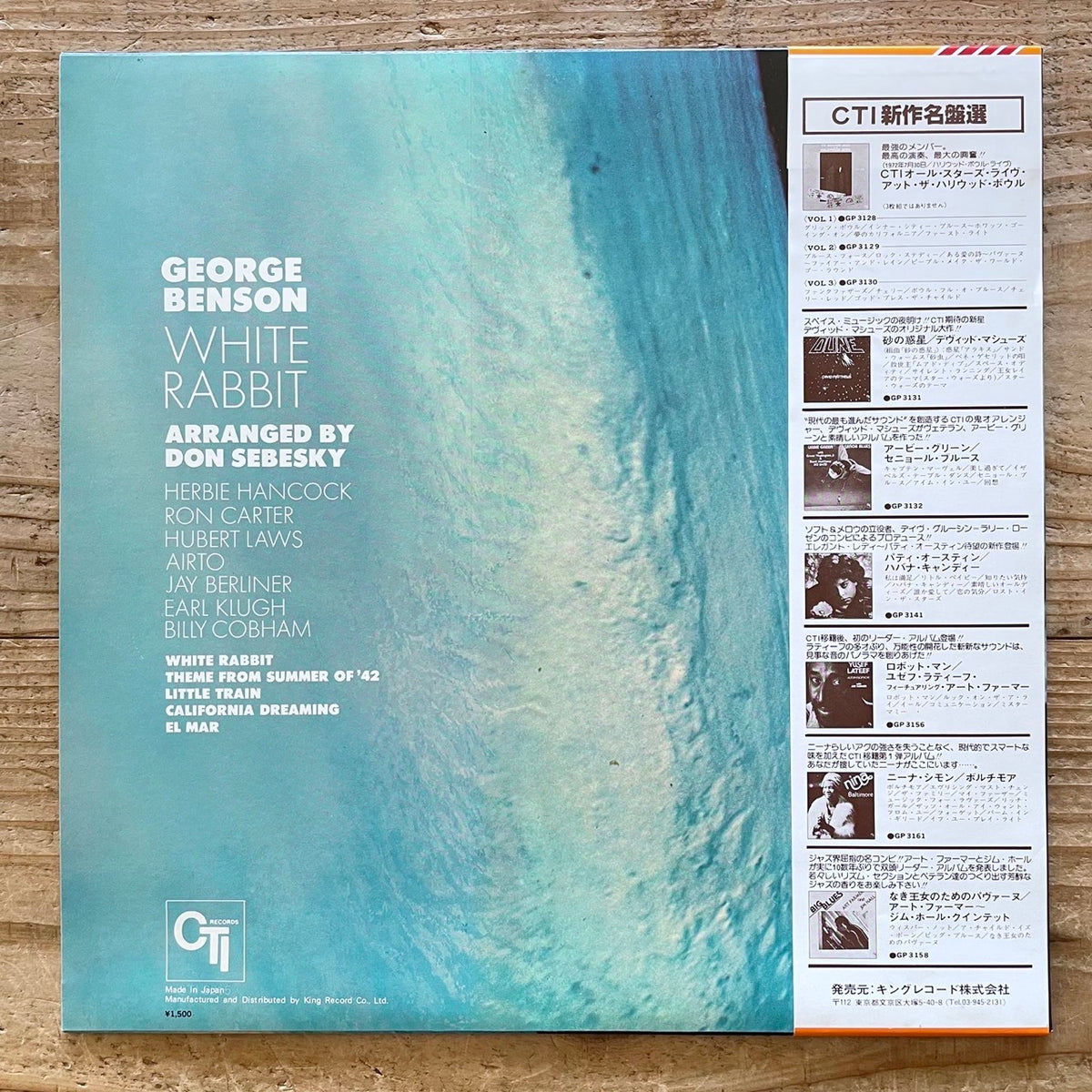 GEORGE BENSON / WHITE RABBIT on CTI - Japan LP NM LAX-3191 obi ...