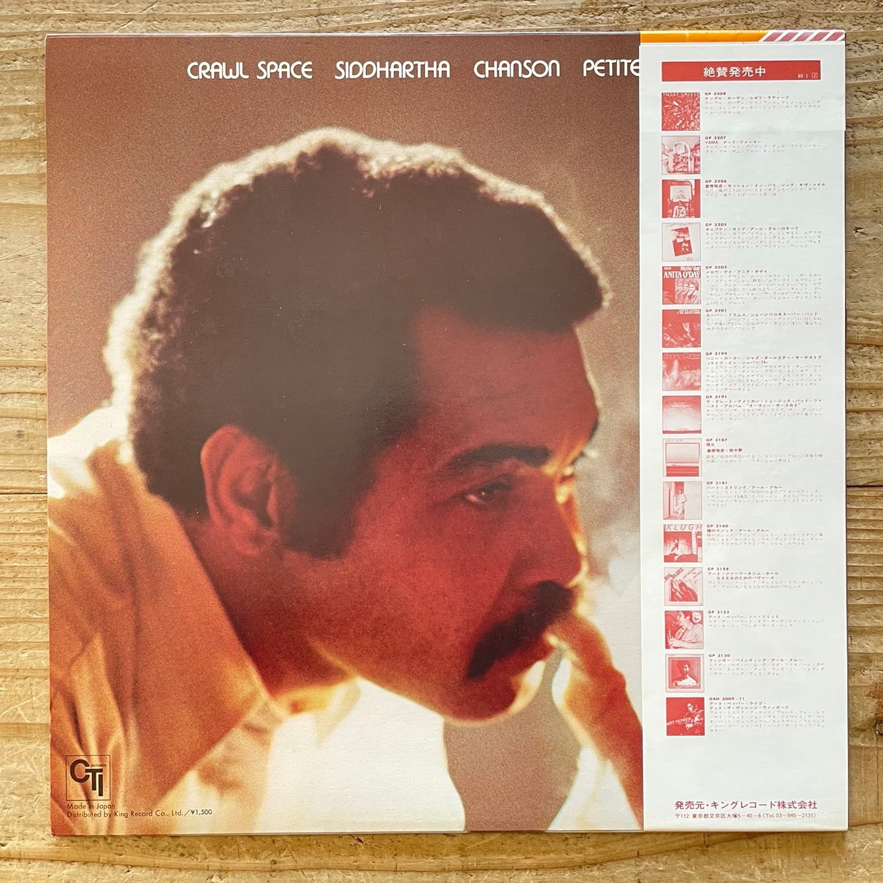 ART FARMER / CRAWL SPACE on CTI - Japan LP NM Jazzfunk LAX-3263 obi