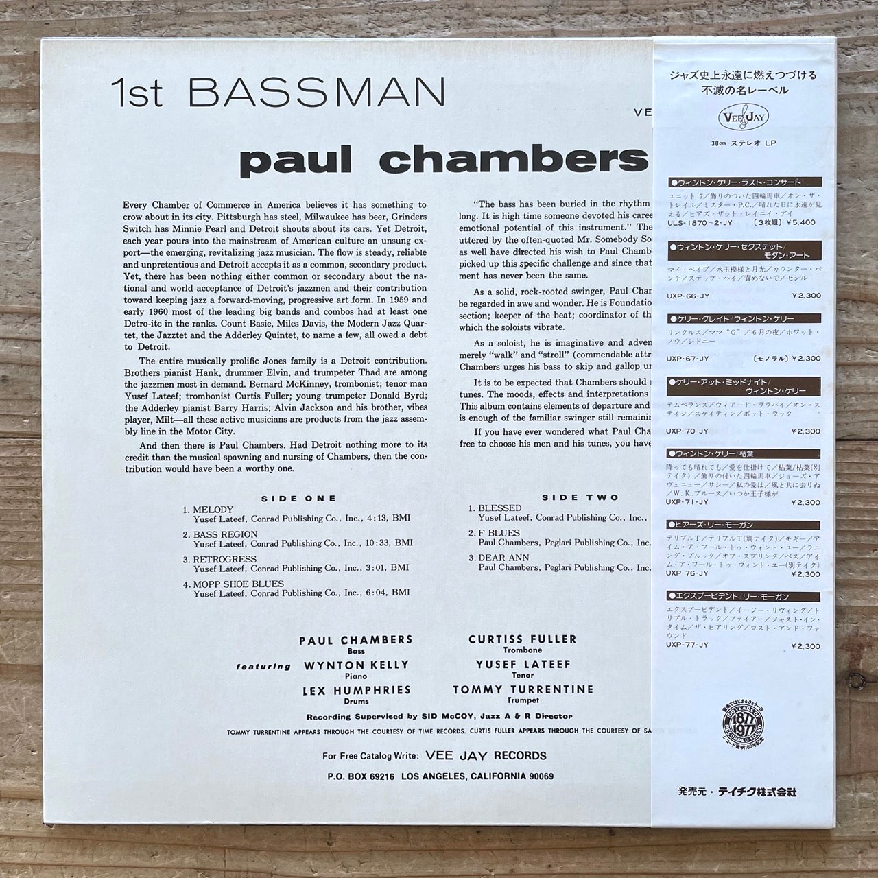 PAUL CHAMBERS / 1ST BASSMAN on Vee-Jay - Japan LP Curtis Fuller, Yusef Lateef UXP-82-JY obi