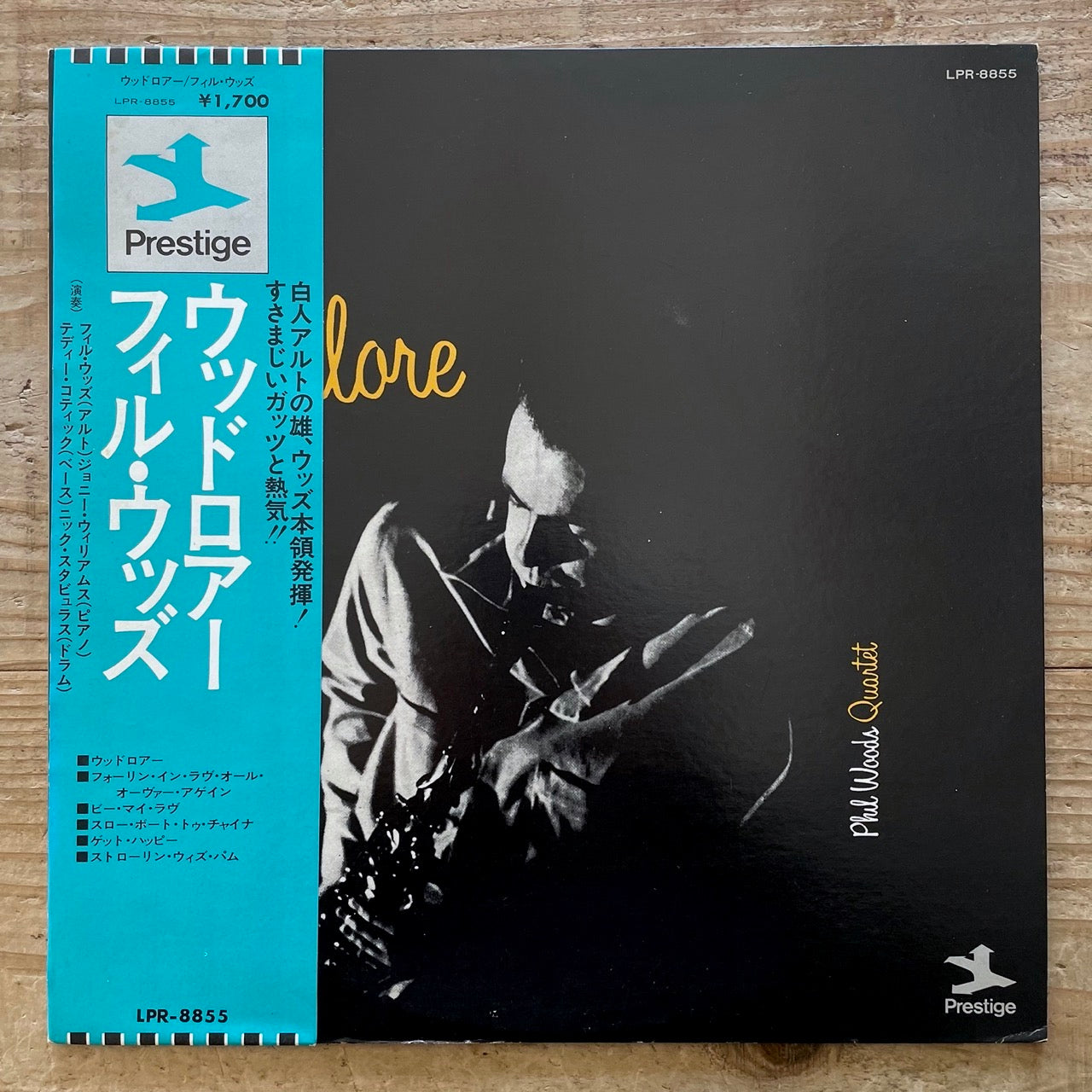 PHIL WOODS QUARTET / WOODLORE on Prestige - Japan Promo LP LPR-8855 obi