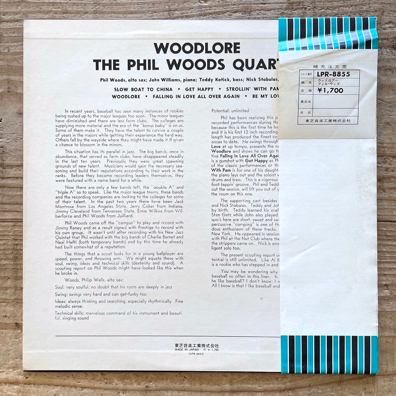 PHIL WOODS QUARTET / WOODLORE on Prestige - Japan Promo LP LPR-8855 obi