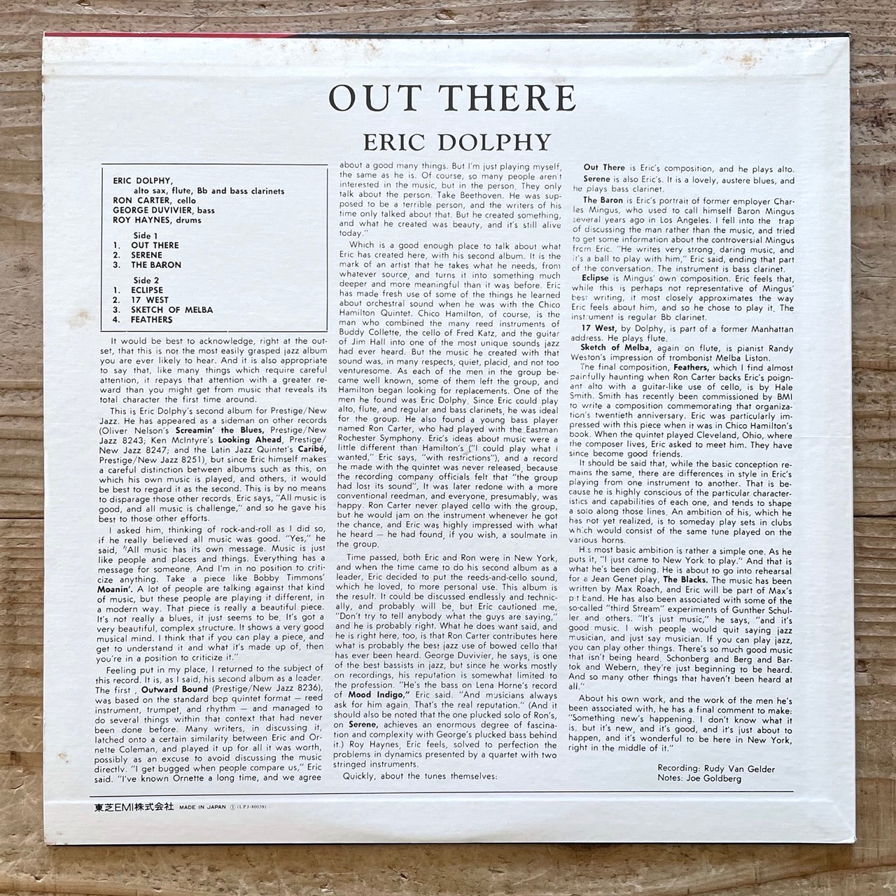 ERIC DOLPHY / OUT THERE on New Jazz - Japan Prestige LP LPJ-80039