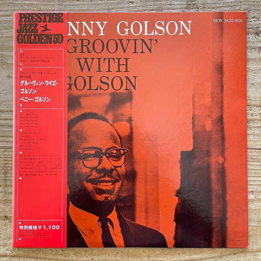 BENNY GOLSON / GROOVIN' WITH GOLSON on New Jazz - Japan Prestige MONO LP PJ-18-8220 obi