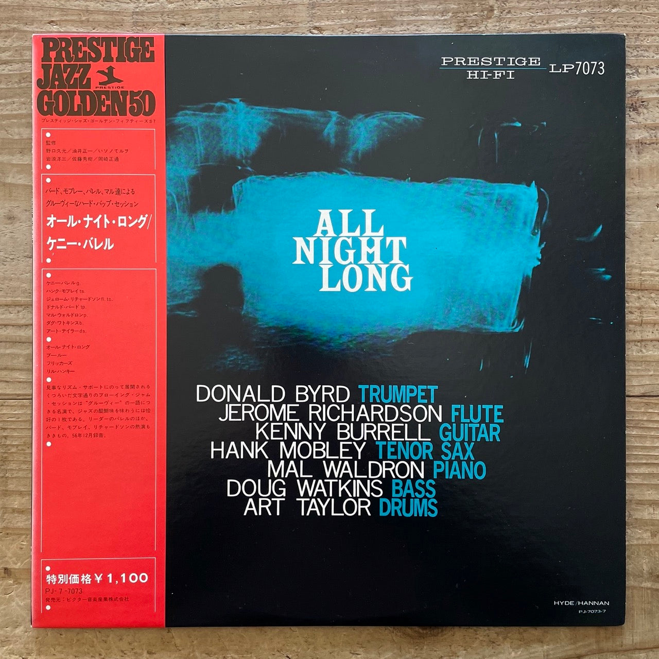 DONALD BYRD, KENNY BURRELL / ALL NIGHT LONG on Prestige - Japan MONO LP PJ-7-7073 obi