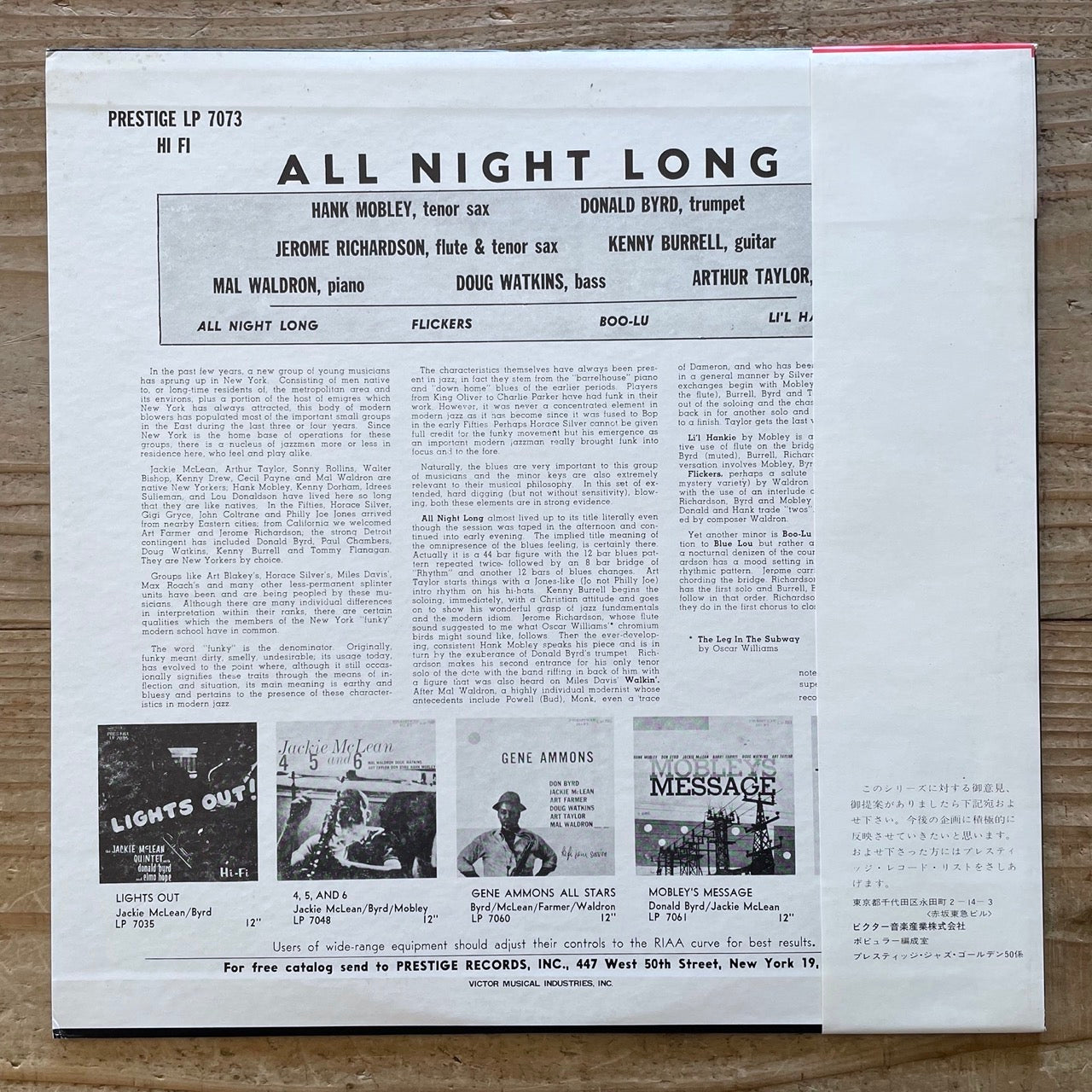 DONALD BYRD, KENNY BURRELL / ALL NIGHT LONG on Prestige - Japan MONO LP PJ-7-7073 obi