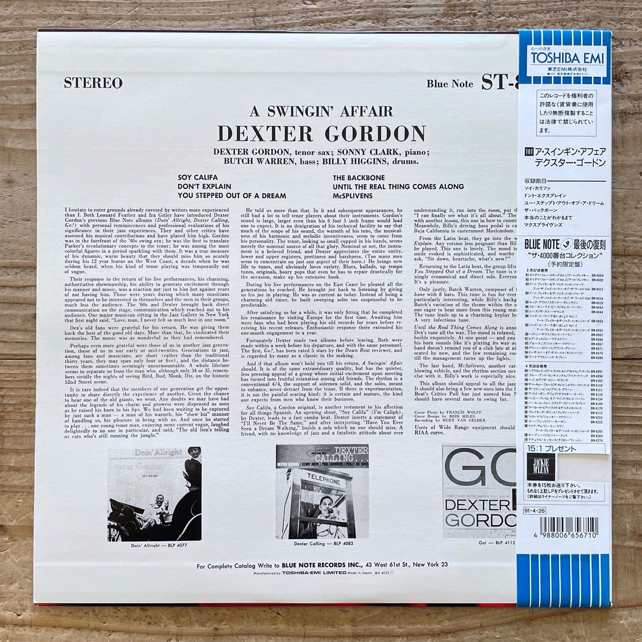 DEXTER GORDON / A SWINGIN' AFFAIR on Blue Note - Japan LP NM BN4133 obi