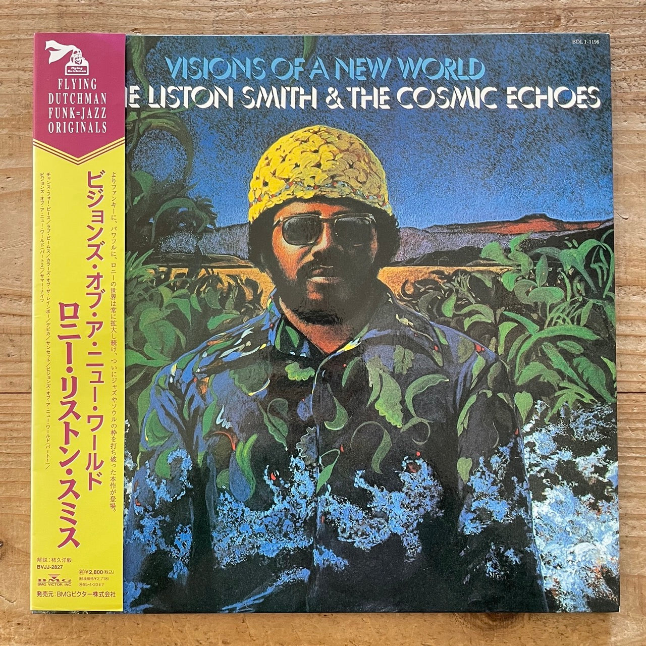 LONNIE LISTON SMITH & THE COSMIC ECHOES / VISIONS OF A NEW WORLD - Japan Flying Dutchman LP NM BVJJ-2827 obi