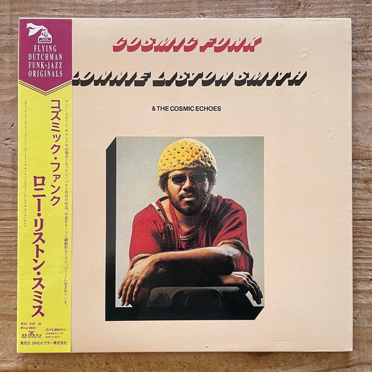 LONNIE LISTON SMITH & THE COSMIC ECHOES / COSMIC FUNK - Japan Flying Dutchman LP NM BVJJ-2825 obi